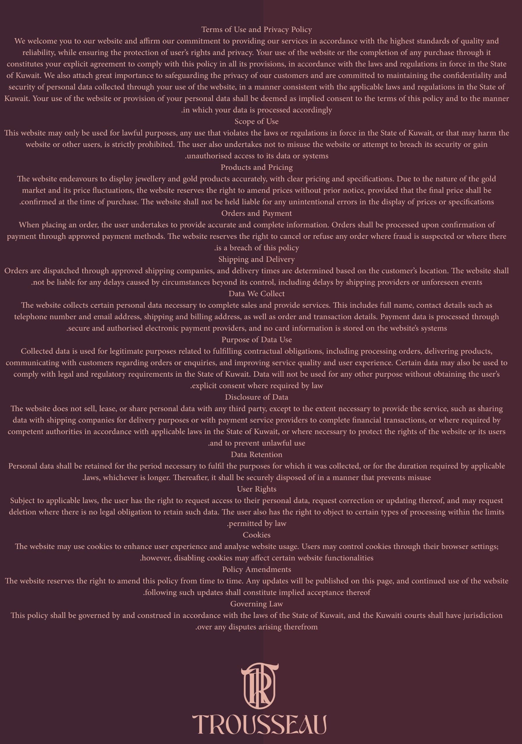 English privacy policy